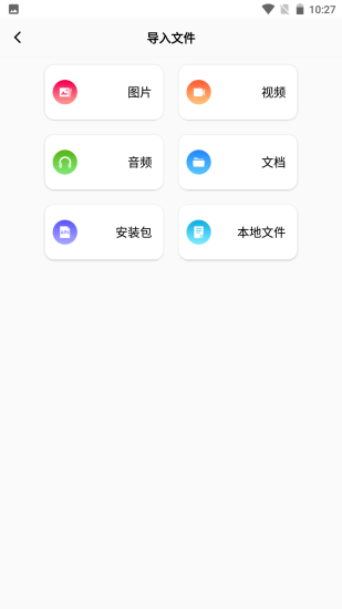 rar解压王免费版