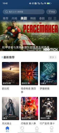 卡普视频最新版