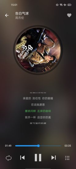 酷听音乐大全免费版