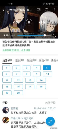 嘀嘀动漫官方正版