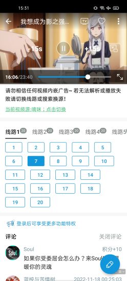 嘀嘀动漫官方正版