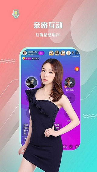 天美传媒app免费版