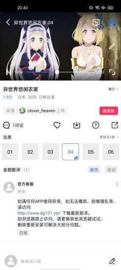 地瓜视频app官方追剧最新版