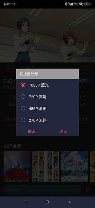 C哩C哩app最新版