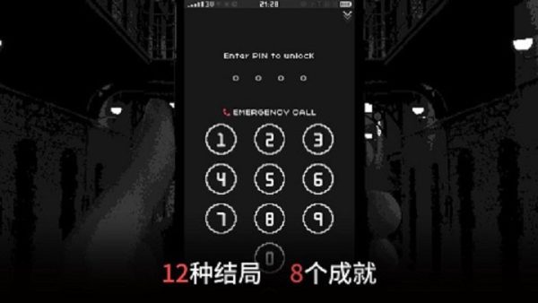 Replica游戏手机版