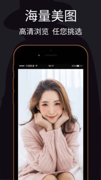 私密浏览器免费版
