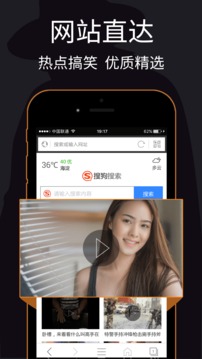 私密浏览器免费版