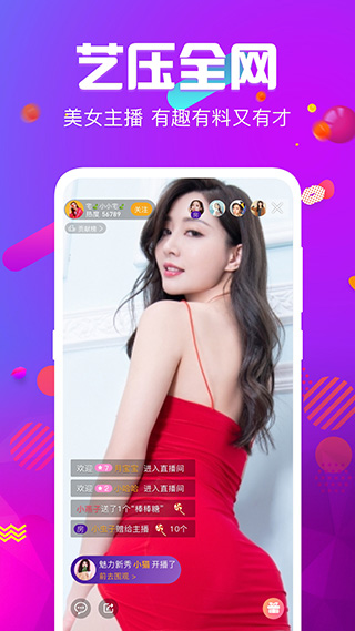 鲍鱼视频app免费版