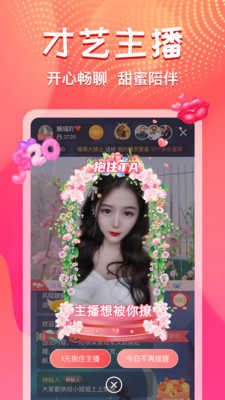丝瓜直播内购免费版