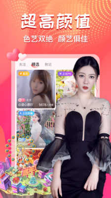 丝瓜直播内购免费版