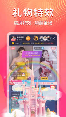 丝瓜直播内购免费版
