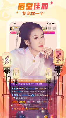 白羊直播app免费版