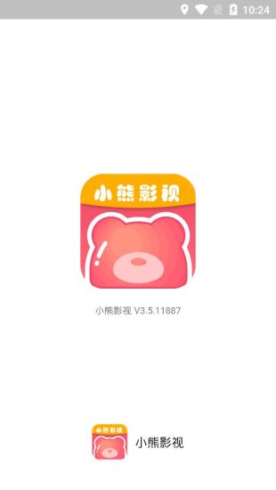 小熊影视app官方安卓版
