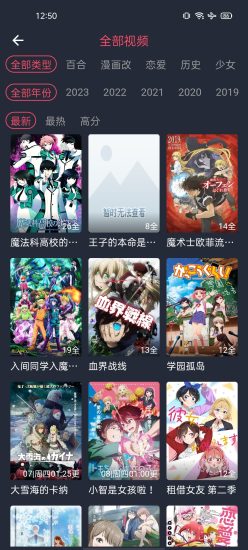 CliCli动漫纯净版