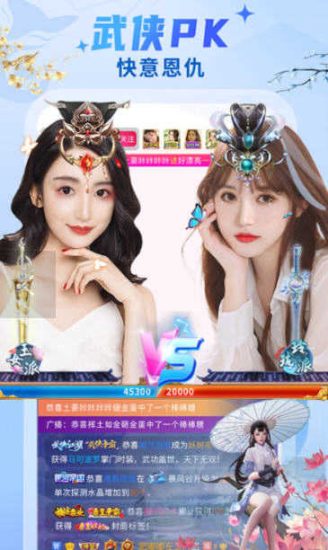 柑橘直播app免费版
