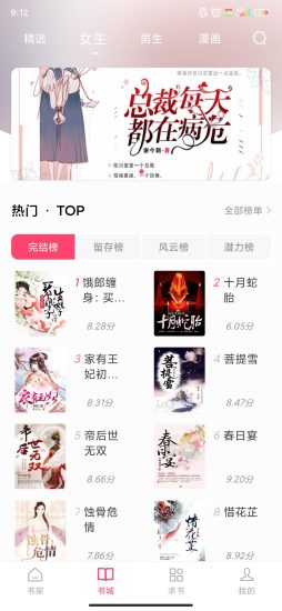 小小阅读app官方正版