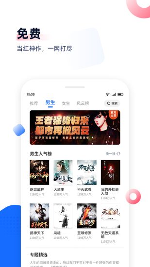 剧场阅读app安卓版