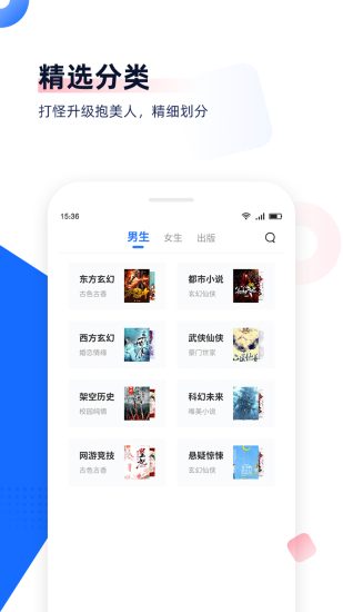 剧场阅读app安卓版
