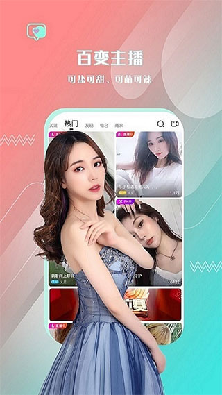 绿巨人app无限次免费版