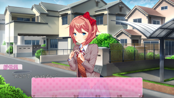 doki doki literary club手机汉化版