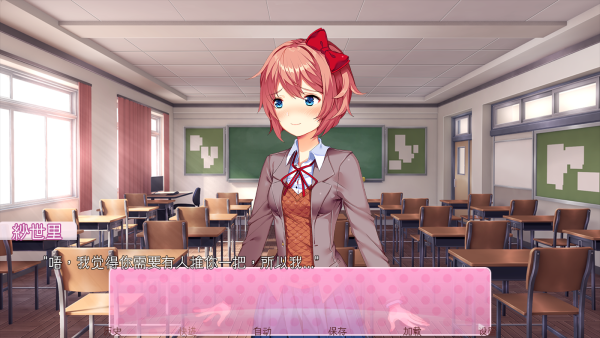 doki doki literary club手机汉化版