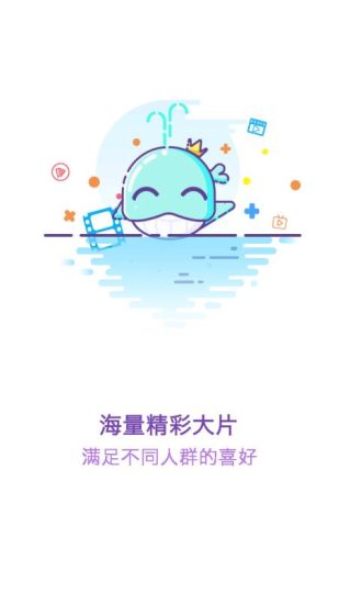 不晚屋app官方版