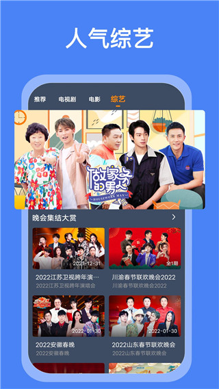 芝麻影视大全2023免费版