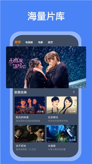 蓝狐视频app免费官方版