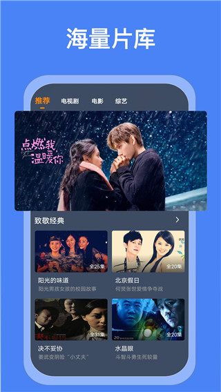 芝麻影视大全2023免费版
