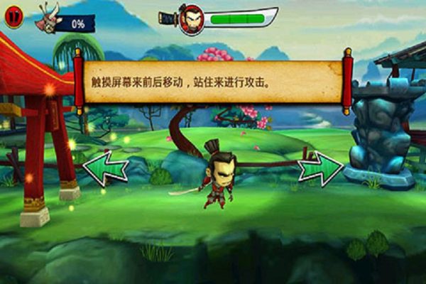 武士大战僵尸2免费版