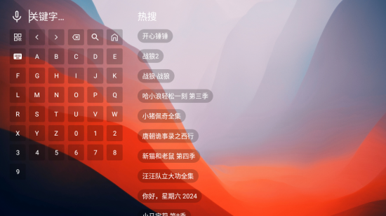 公瑾TV手机版