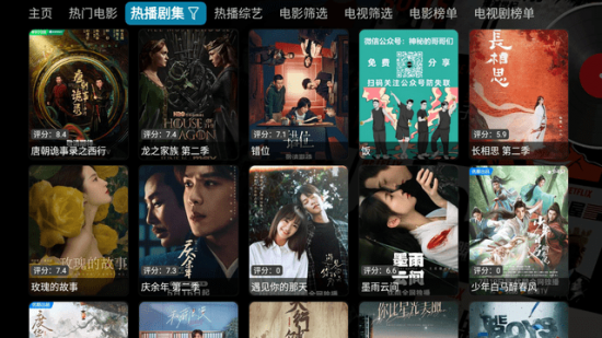 布丁影视安卓版