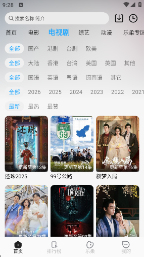 于浅视频免费版