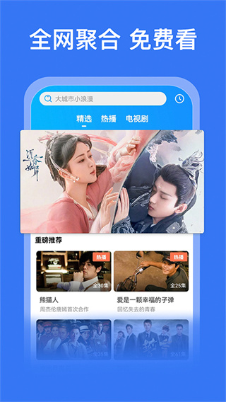 快狗影视大全免费版