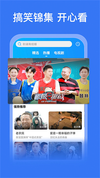 快狗影视大全免费版
