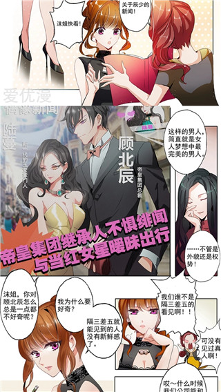 绵羊漫画官方正版