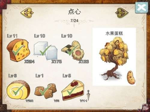 新爱丽丝的梦幻茶会免费版无限红桃版