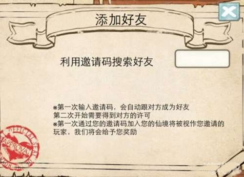 新爱丽丝的梦幻茶会免费版无限红桃版