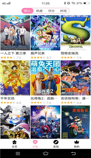 樱花风车动漫官方正版2023