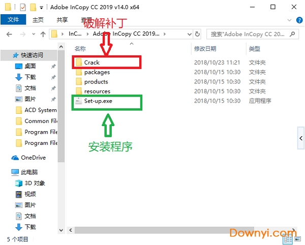 Adobe InCopy CC 2019 中文免费版 14.0 含安装教程