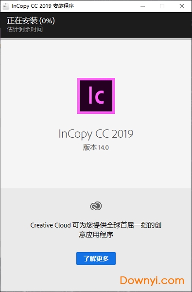 Adobe InCopy CC 2019 中文免费版 14.0 含安装教程
