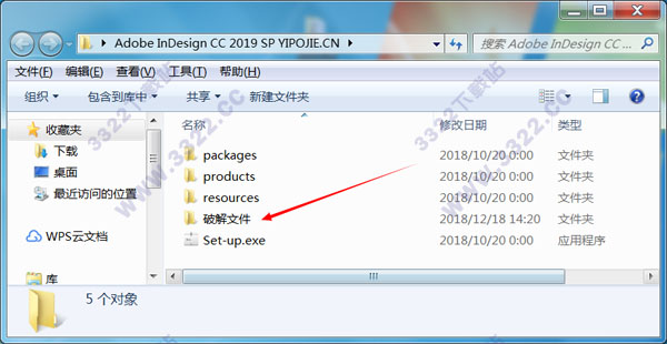 id cc2019免费版 14.0.0 激活版