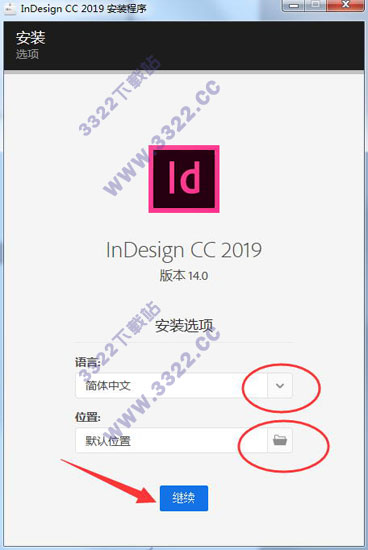 id cc2019免费版 14.0.0 激活版