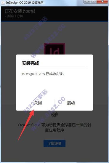 id cc2019免费版 14.0.0 激活版