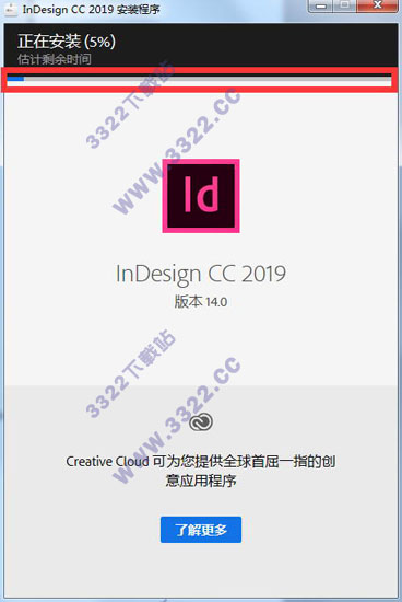 id cc2019免费版 14.0.0 激活版