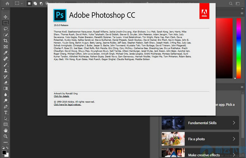 PS CC 2019免费版 20.0.0 含安装教程