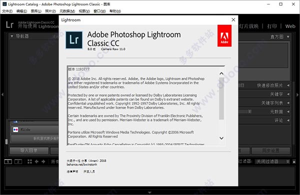 Lightroom Classic CC 2019 中文免费版 8.0 含安装教程