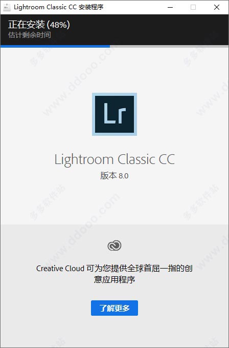 Lightroom Classic CC 2019 中文免费版 8.0 含安装教程