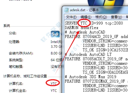 AutoCAD 2019补丁