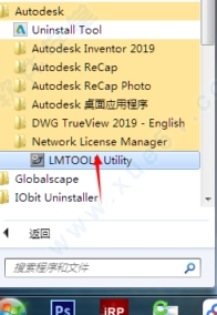 AutoCAD 2019补丁